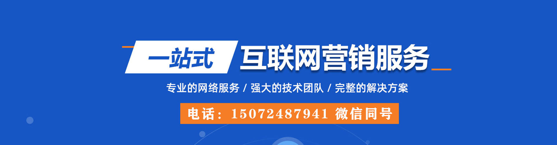 福泉sem怎么做