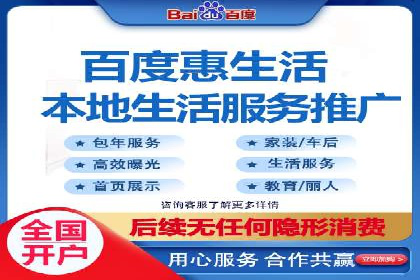 竞价推广开户实战：成功企业的营销秘诀