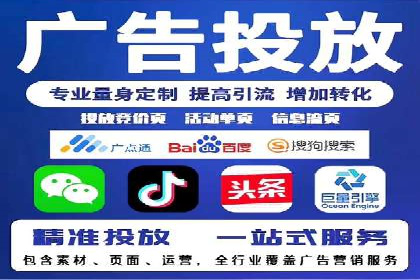 百度竞价推广托管的成功案例：从零到一的突破